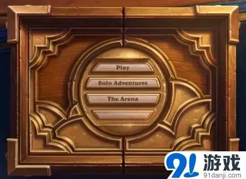 炉石传说全新乱斗模式指南