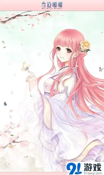 《奇迹暖暖》镜花·水月无心去来获取教程