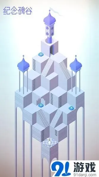 纪念碑谷梦境