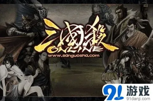 三国志三国手游