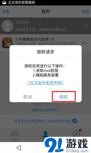 花千骨果盘辅助使用技巧分享