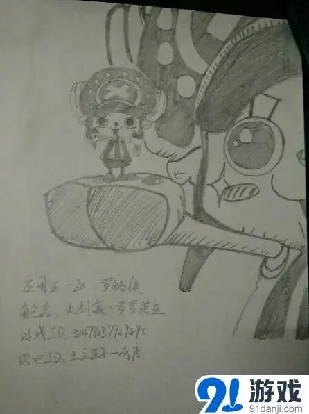 《航海王 启航》最有才海贼王作品欣赏攻略