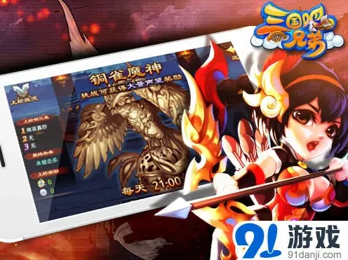 逐鹿人兽