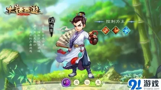 《大话西游手游》八大角色曝光攻略技巧