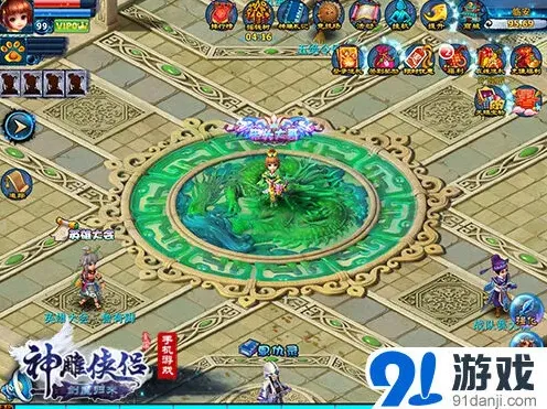 逐鹿畅享