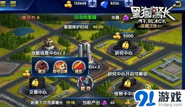 火影忍者官方