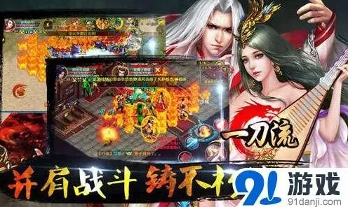 《一刀流》恶魔庇护所副本完整攻略打法流程指南