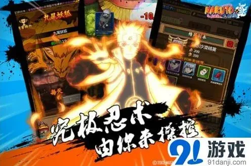 火影忍者-忍者大师7月7日新区开服内容指南