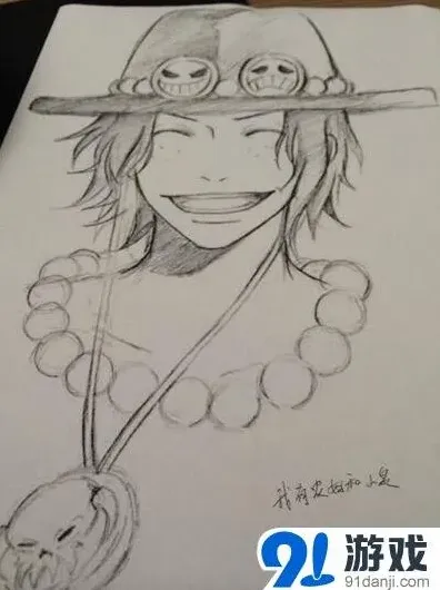 航海王大赏