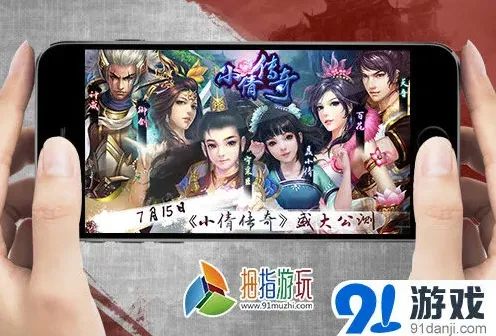 倩女幽魂神幻