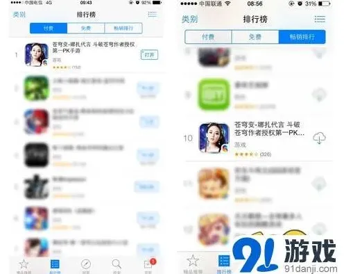 斗破苍穹手游全平台不限号攻略技巧