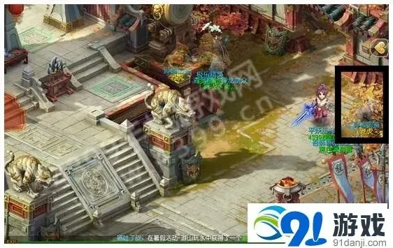 梦幻西游图文