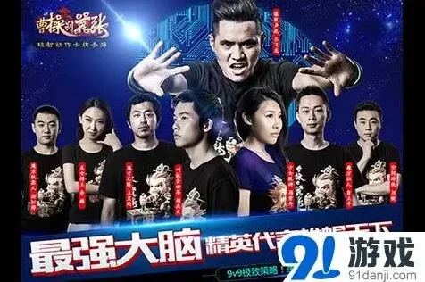 曹操别嚣张军团系统新手教程