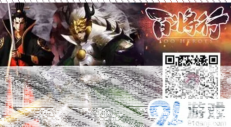 梦幻西游终极幻想