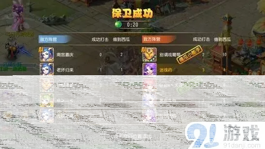 一路梦幻西游手游
