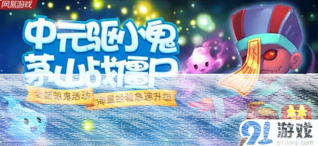 梦幻西游道士