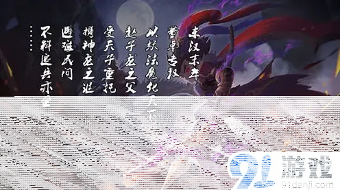 军团首充