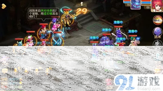 梦幻西游教师节感恩
