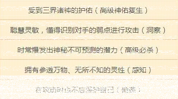 梦幻西游上线