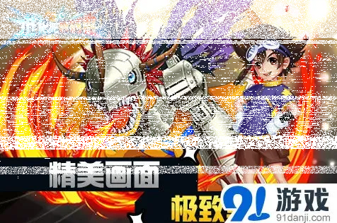 军团兽兽