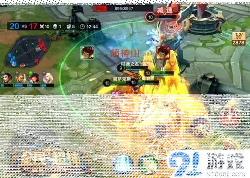 遇见震撼