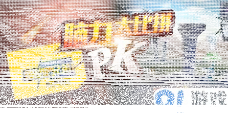 军团热血