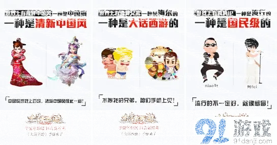 大话西游测试