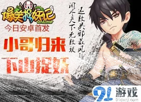 军团二十大