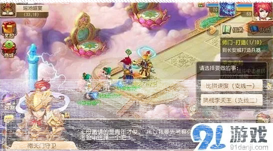 梦幻西游暑假活动