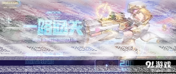 一路怎么获得