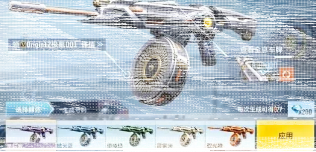 穿越火线返场