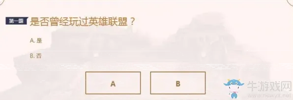 小小英雄云顶之弈