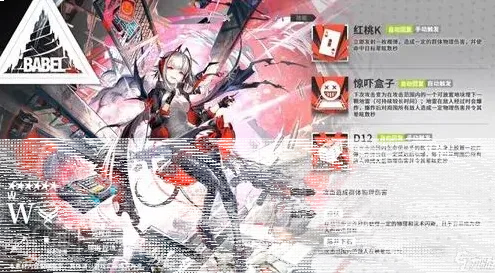 明日方舟培养