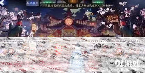 阴阳师百鬼夜行