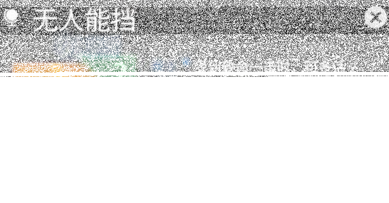 一路种族天赋