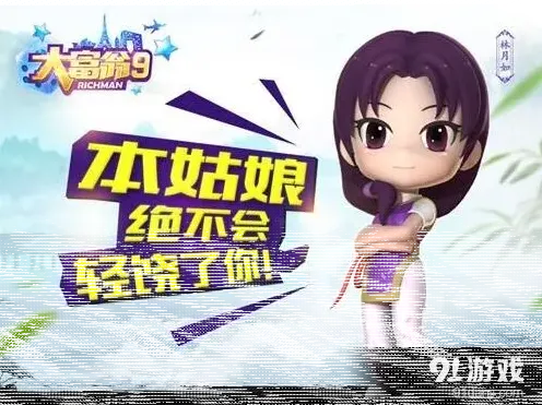 仙剑奇侠传仙剑