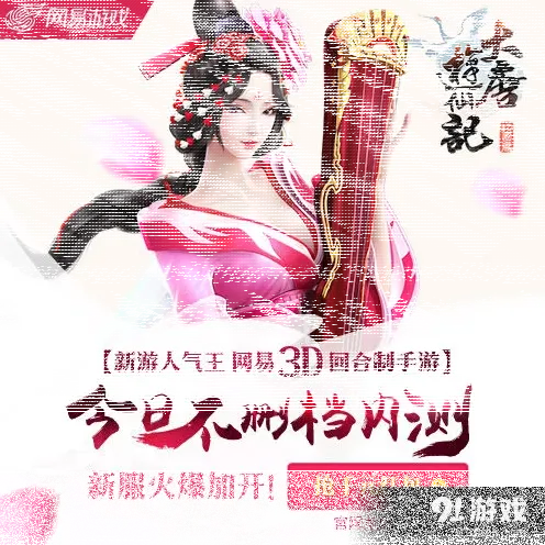 一路大唐