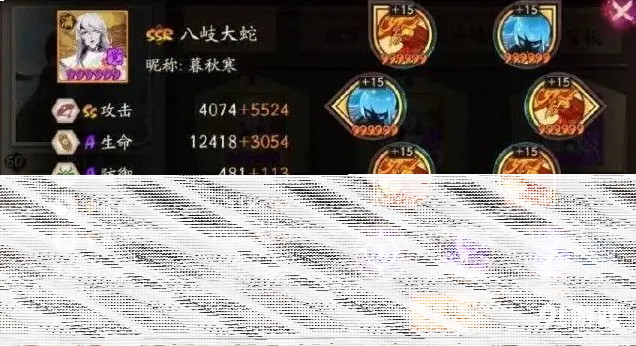 阴阳师卑弥呼
