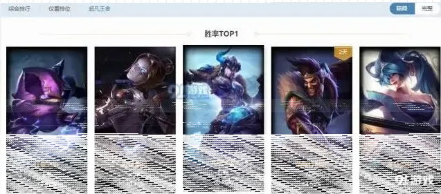 英雄联盟版本