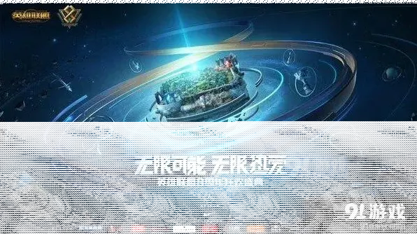 英雄联盟活动内容