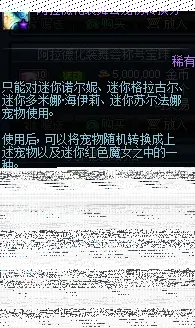 猜猜我是谁技能