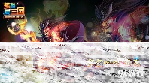命运千古