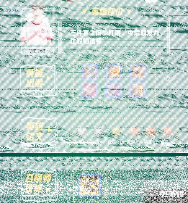 王者荣耀虞姬
