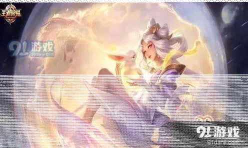 王者荣耀英雄