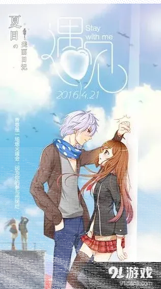 命运美丽日记