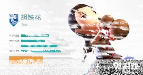 群侠传期待