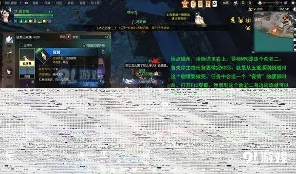 逆水寒瓷情