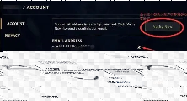 英雄联盟一览
