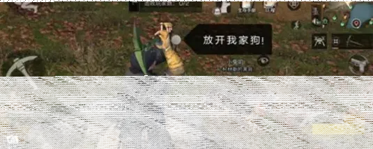明日之后攻略