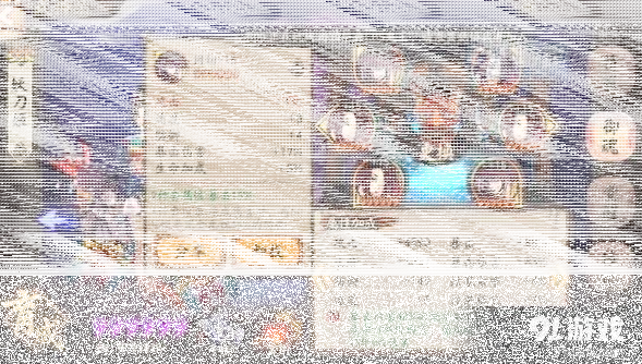 阴阳师爆伤